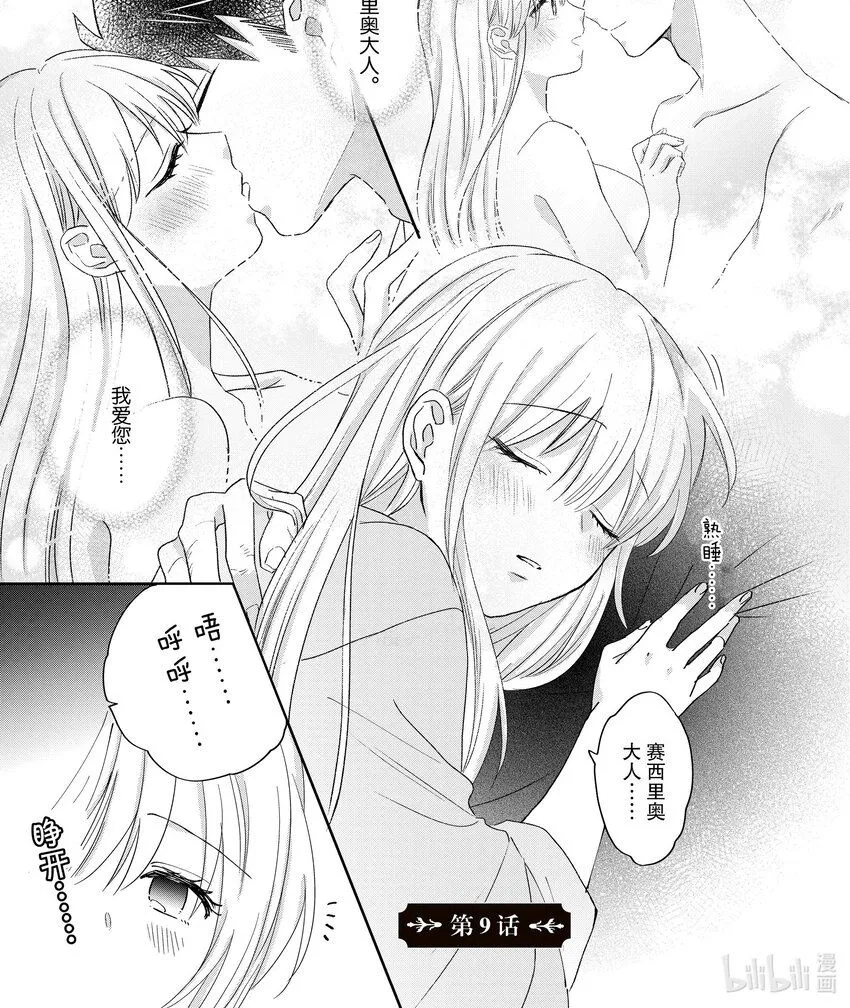 9 9 第1页