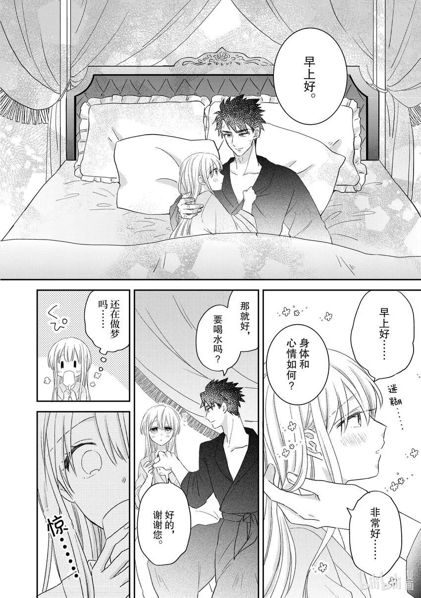 9 9 第2页
