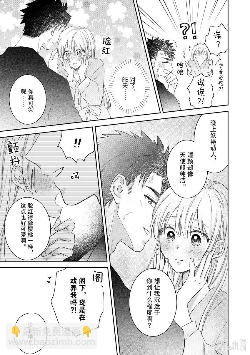 9 9 第3页