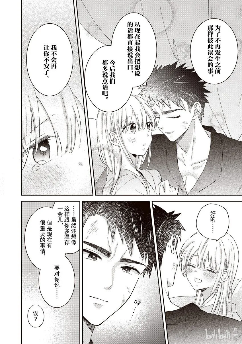 9 9 第4页