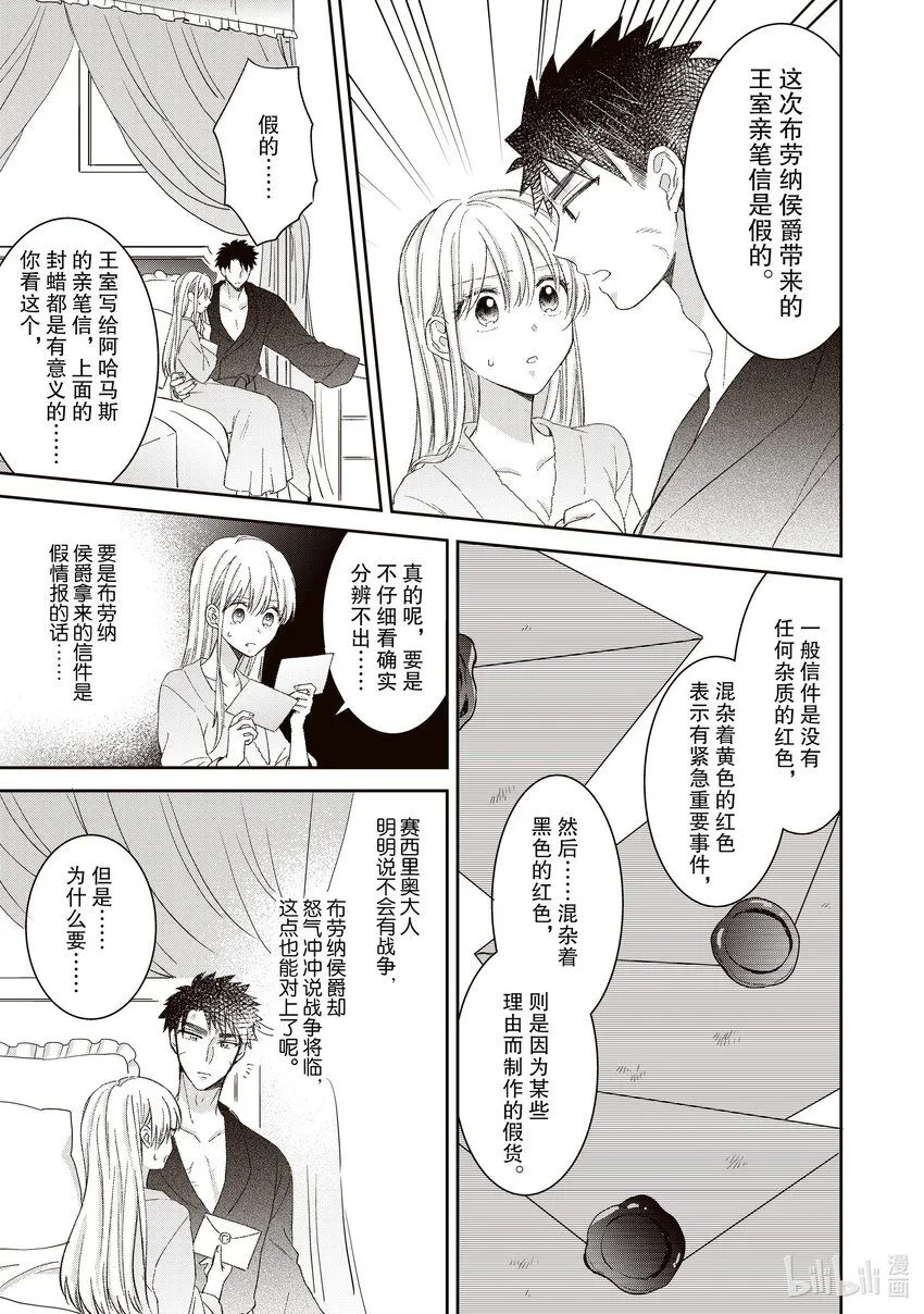 9 9 第5页