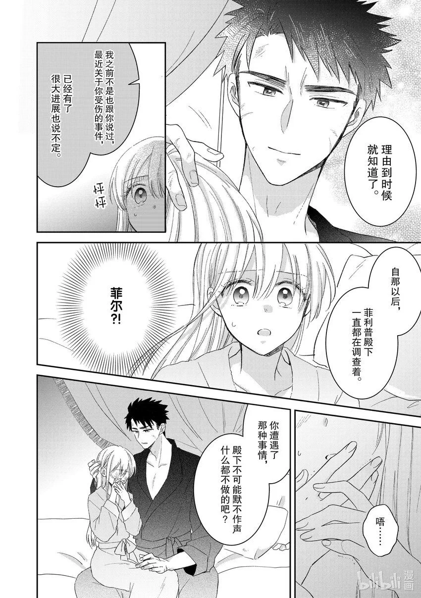 9 9 第6页