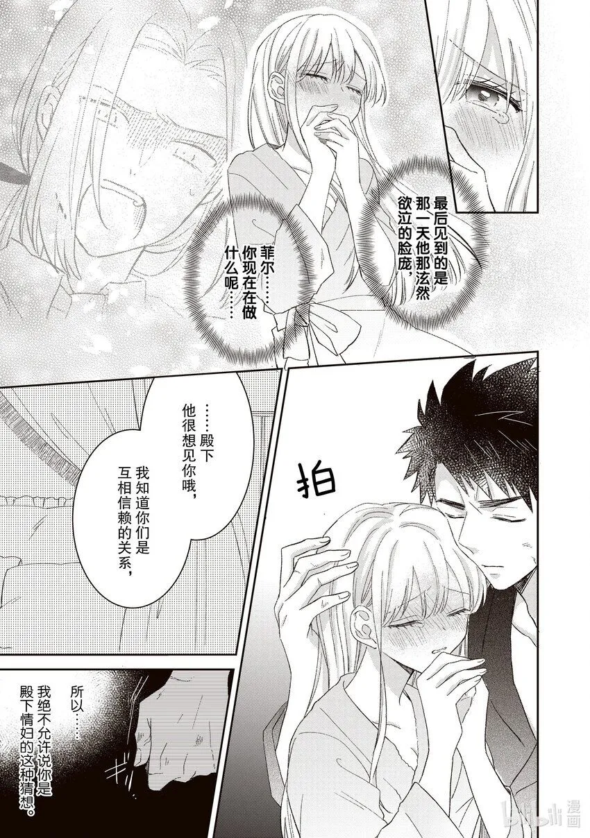 9 9 第7页