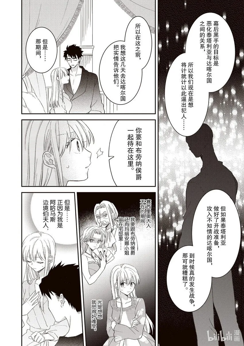9 9 第8页