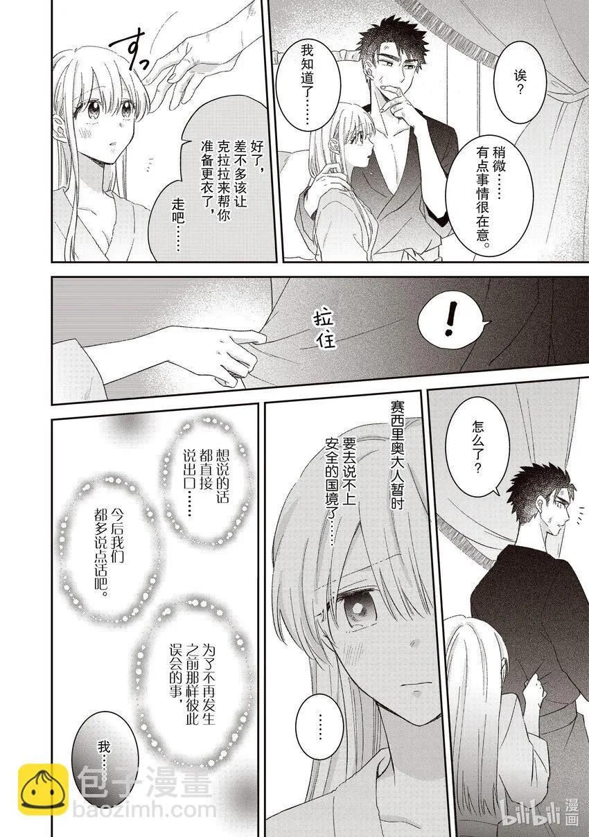 9 9 第10页