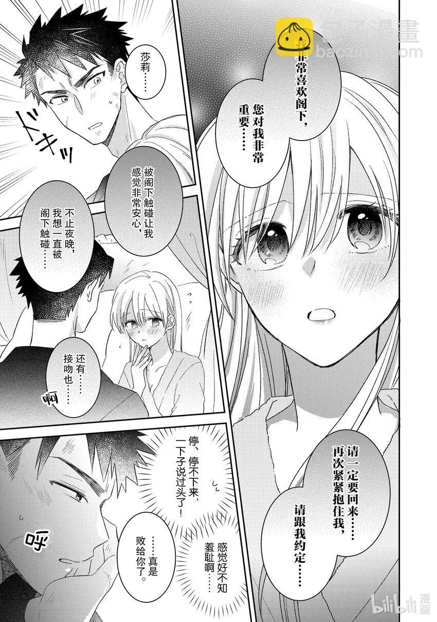 9 9 第11页