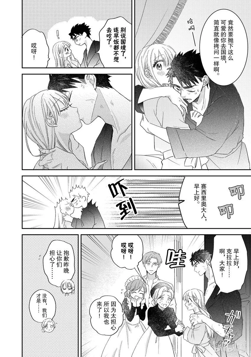 9 9 第12页