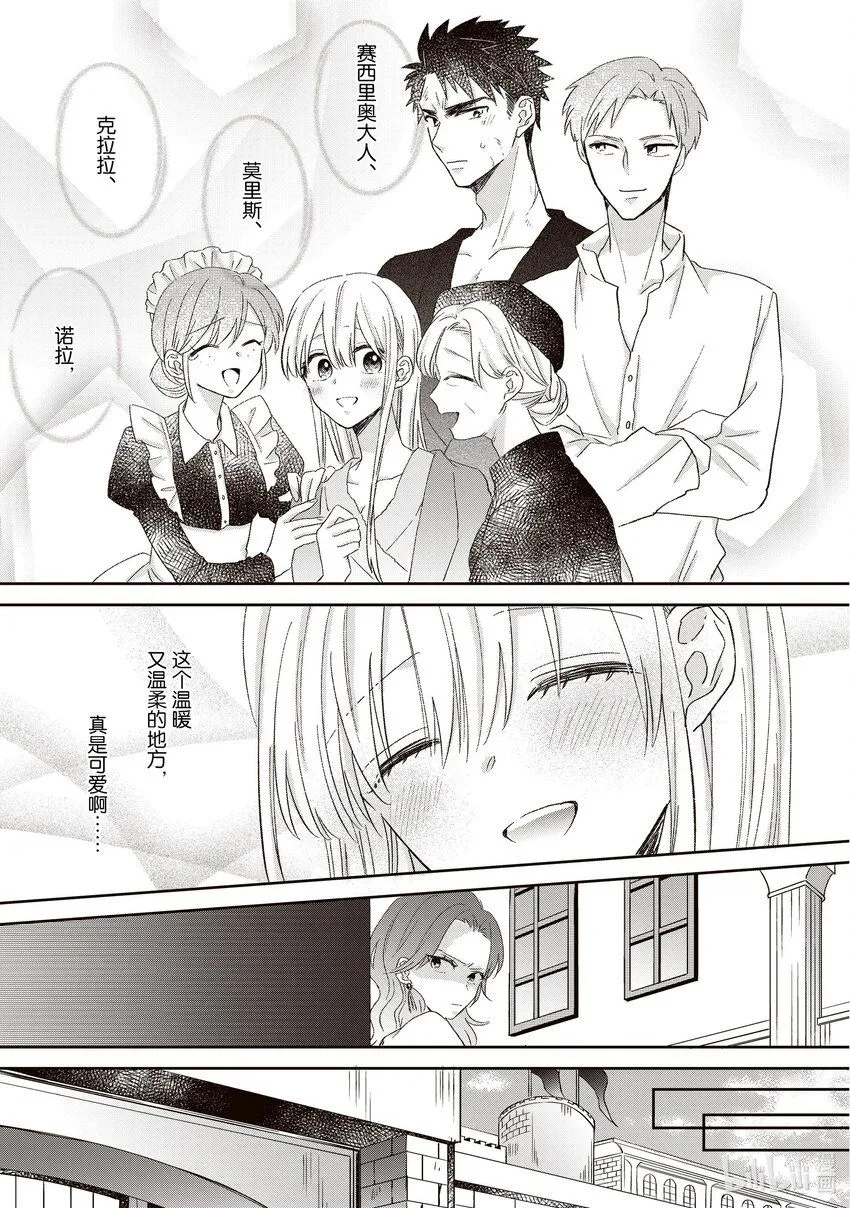 9 9 第13页