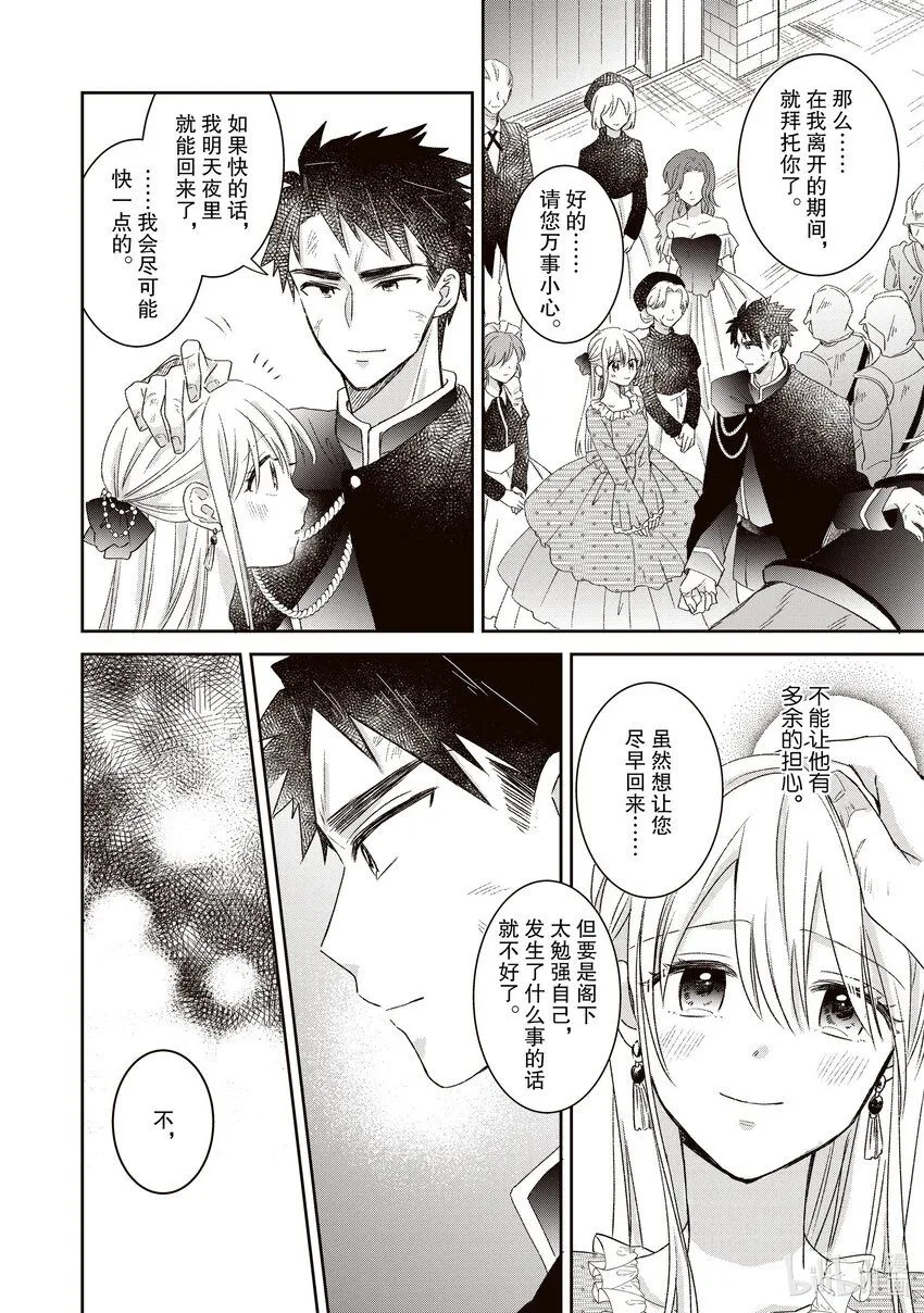 9 9 第14页