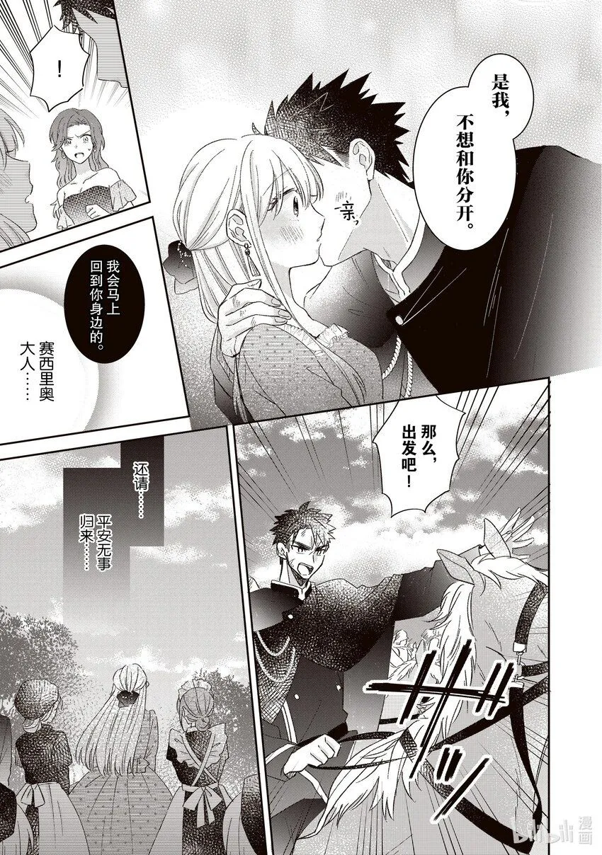 9 9 第15页