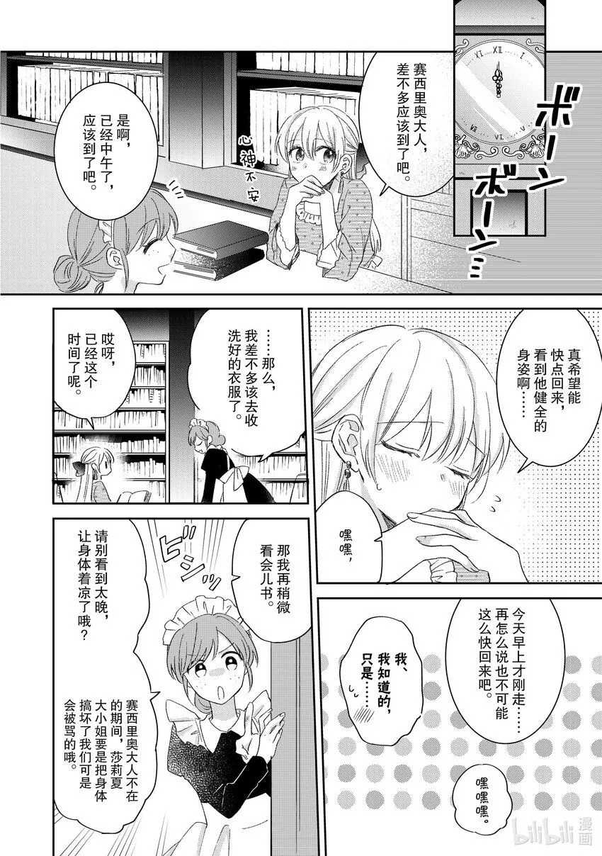 9 9 第16页
