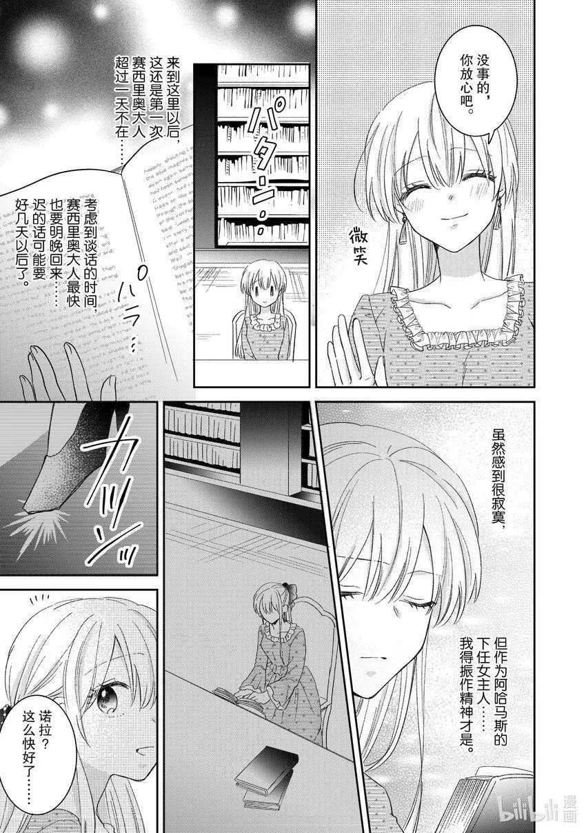 9 9 第17页