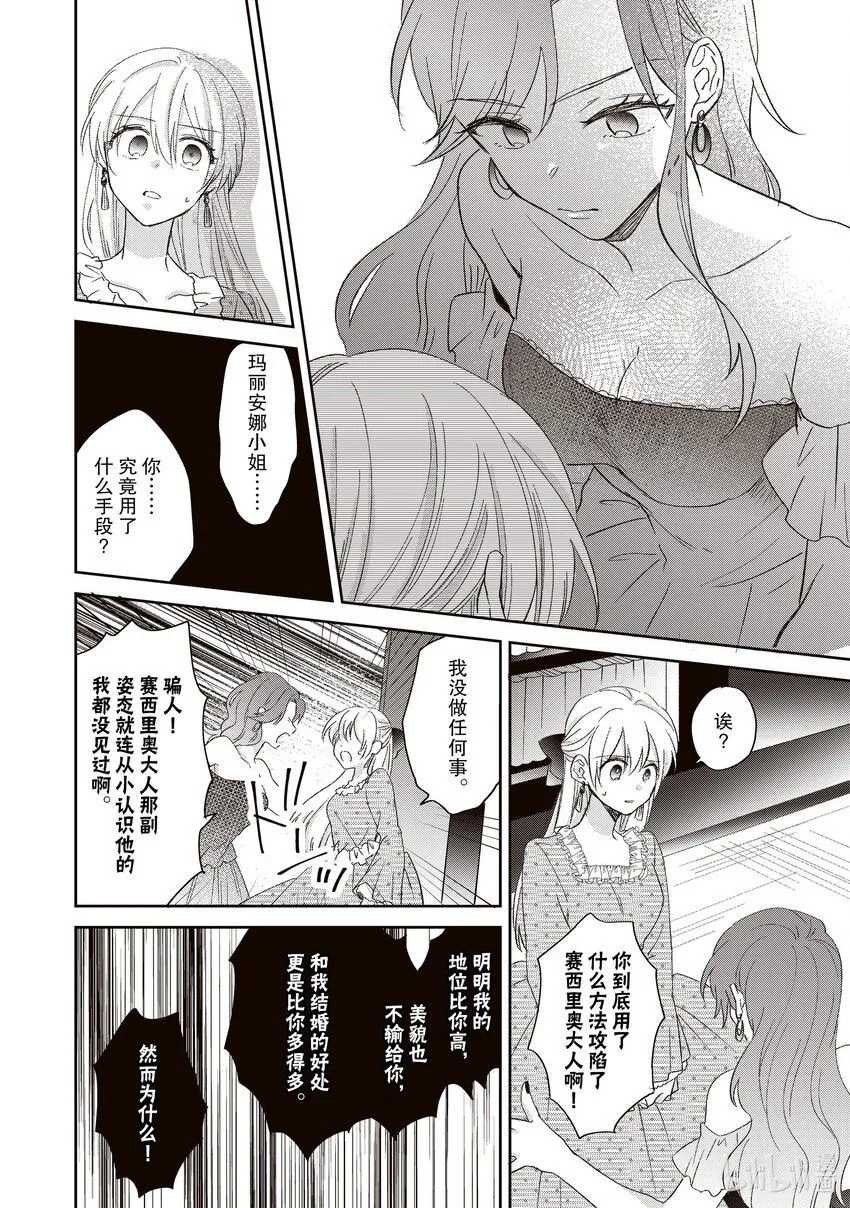 9 9 第18页
