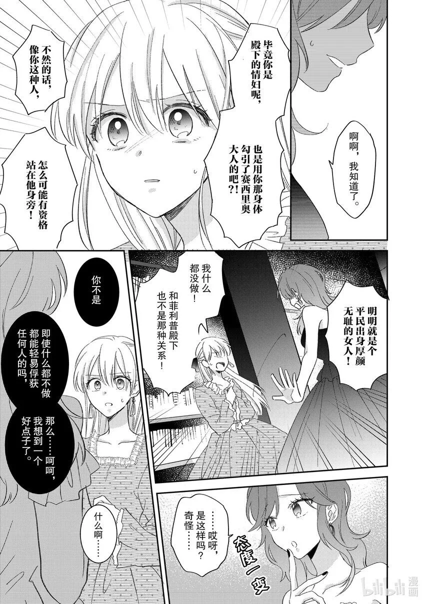 9 9 第19页