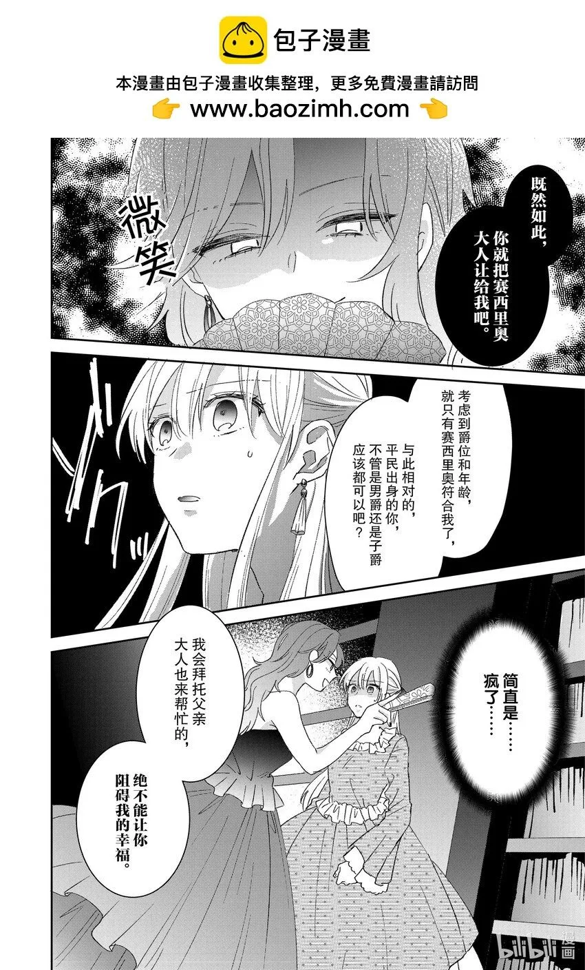 9 9 第20页