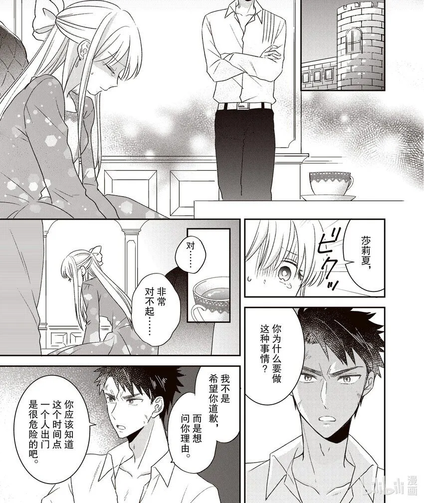 8 8 第1页