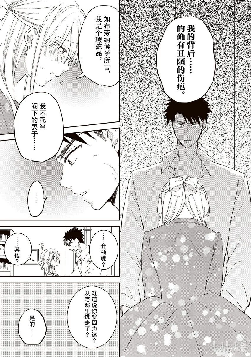 8 8 第5页