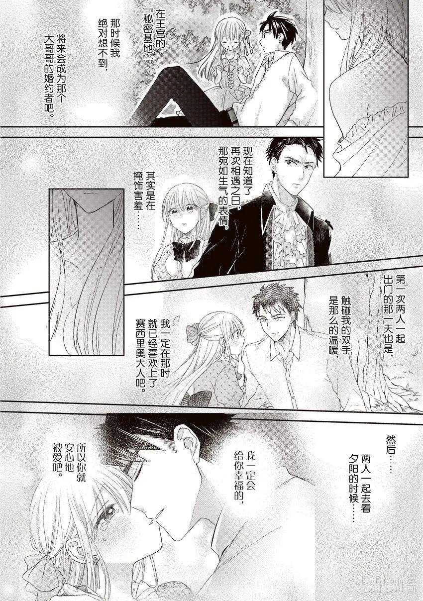 8 8 第8页