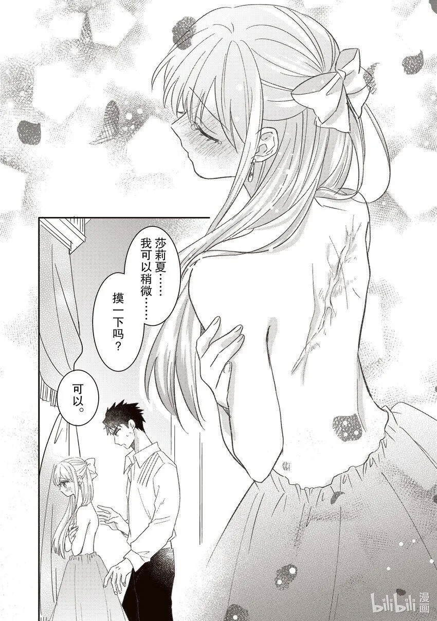 8 8 第10页