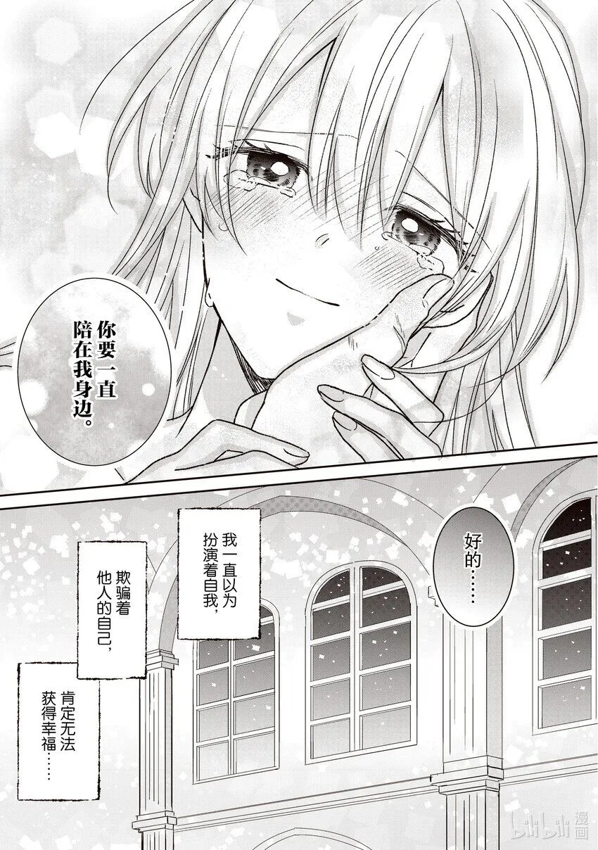 8 8 第17页