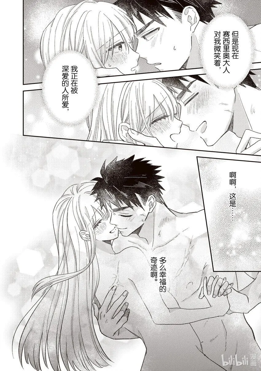 8 8 第18页