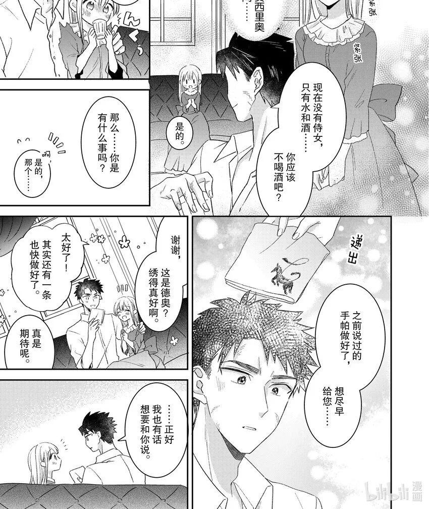 7 7 第1页