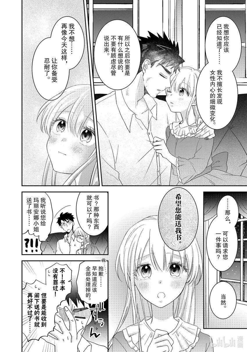 7 7 第2页