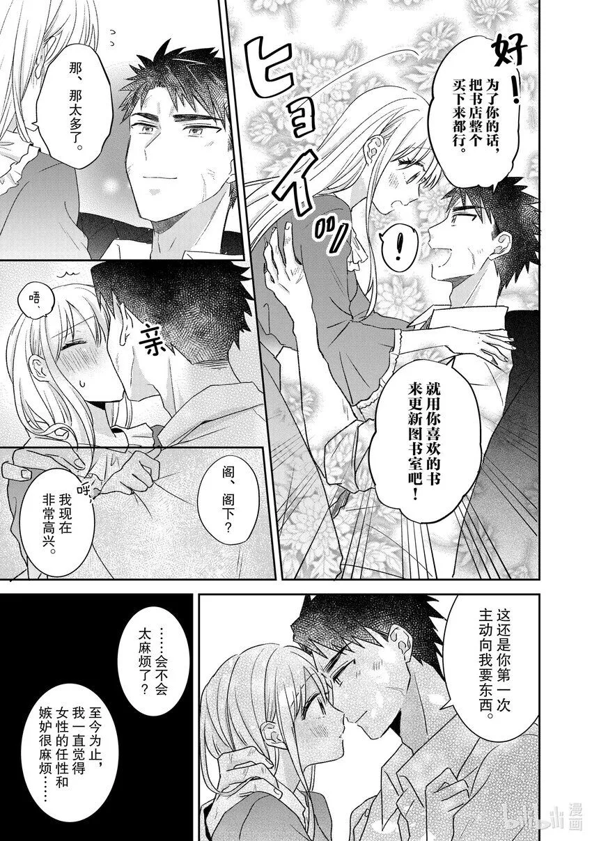 7 7 第3页