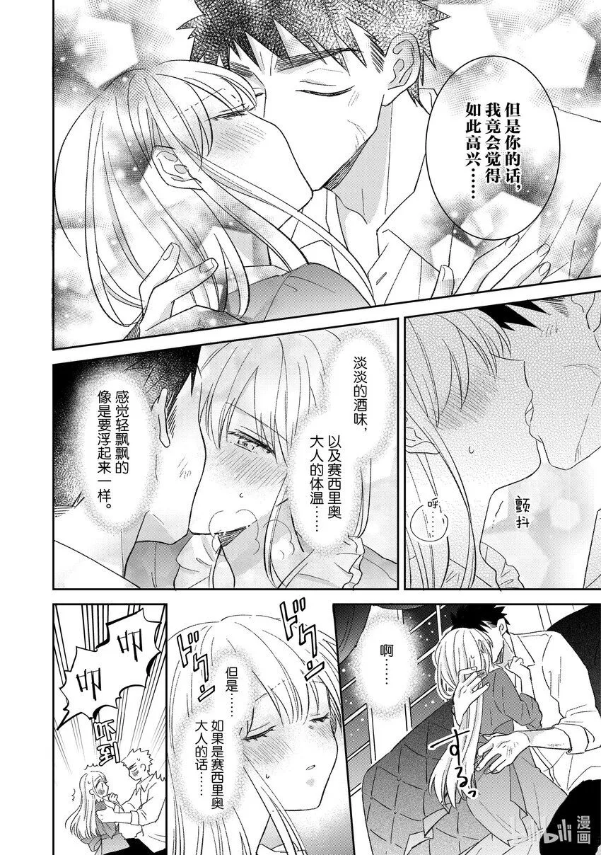 7 7 第4页