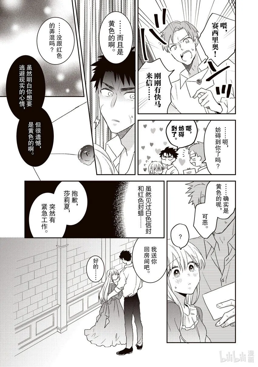 7 7 第5页