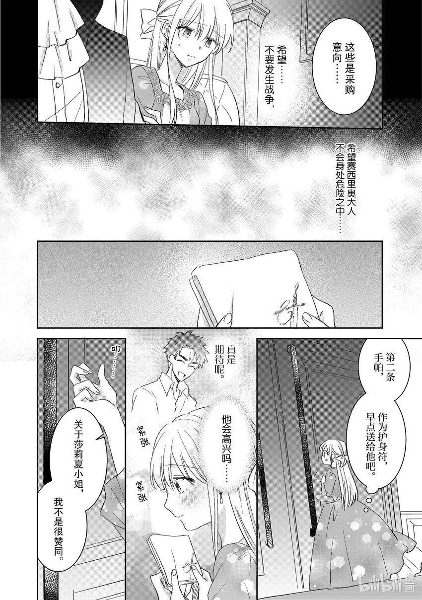 7 7 第10页