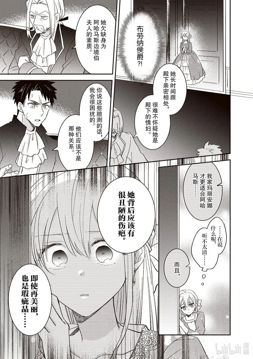7 7 第11页