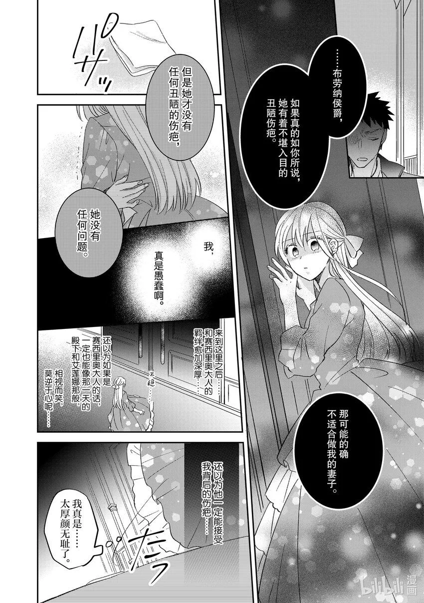 7 7 第12页