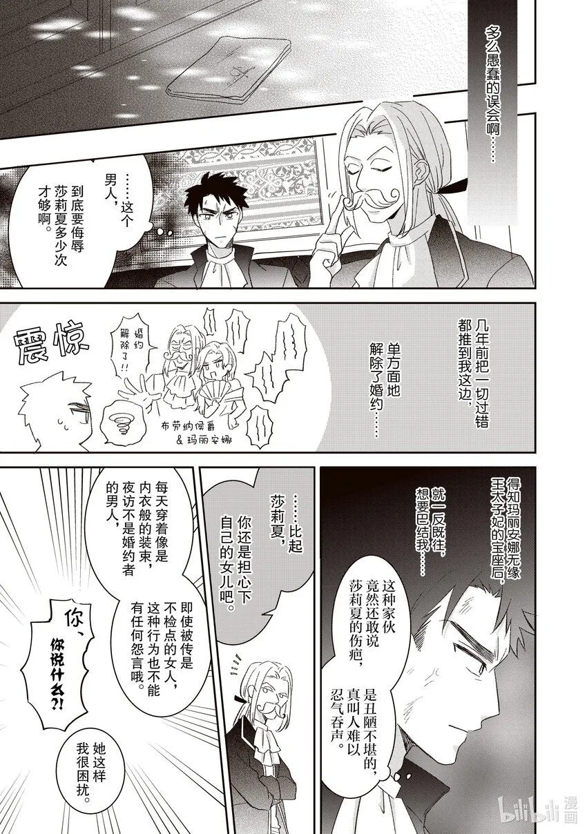 7 7 第13页