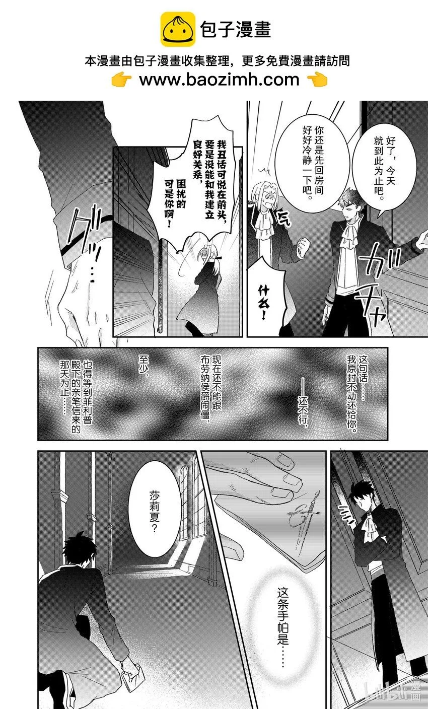 7 7 第14页