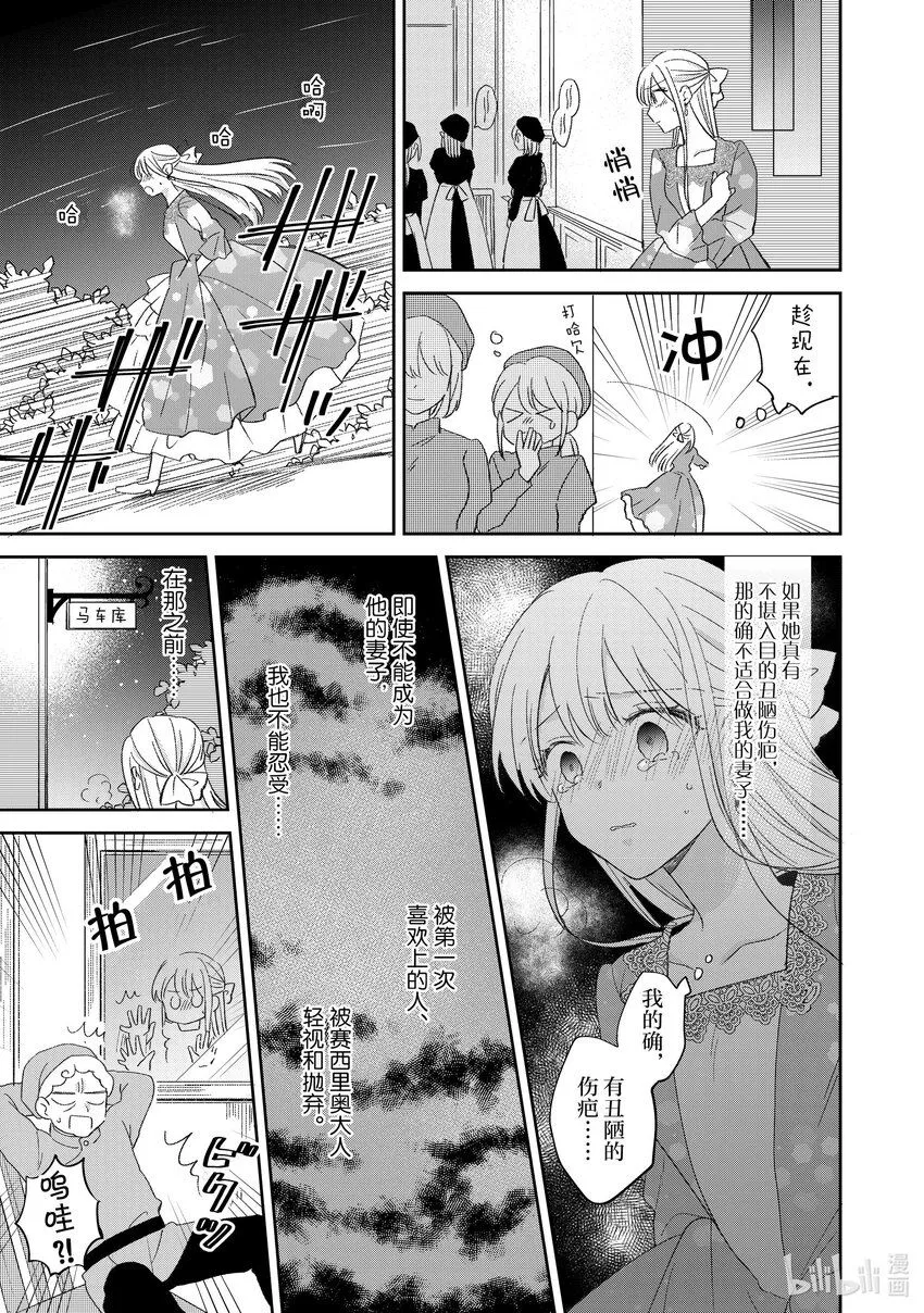 7 7 第15页