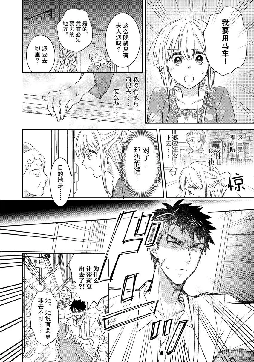 7 7 第16页