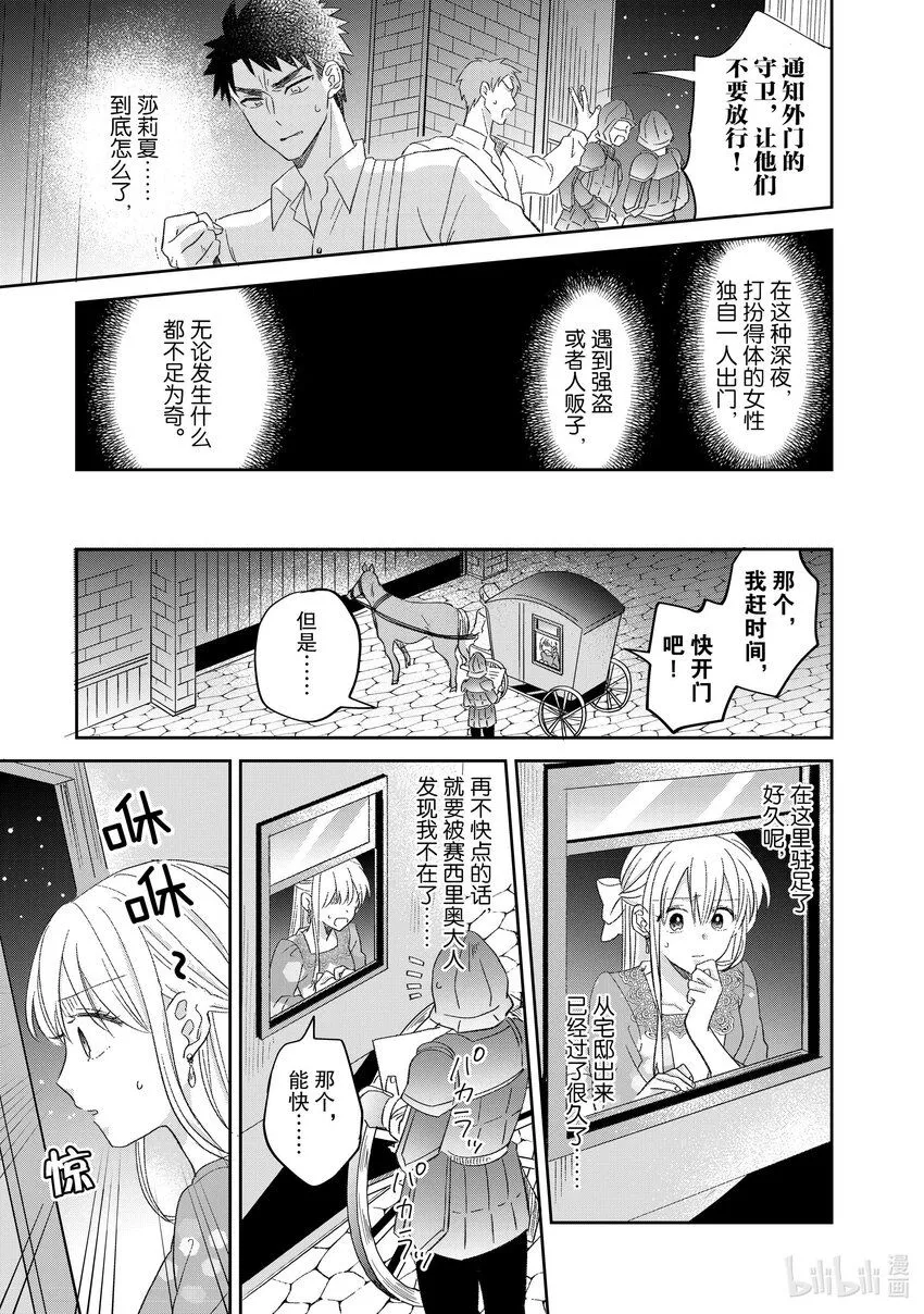 7 7 第17页