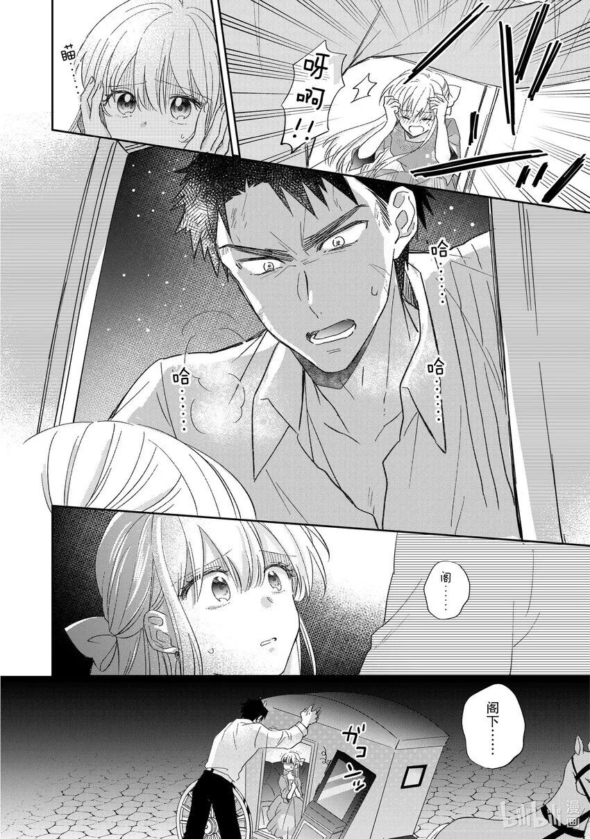 7 7 第18页