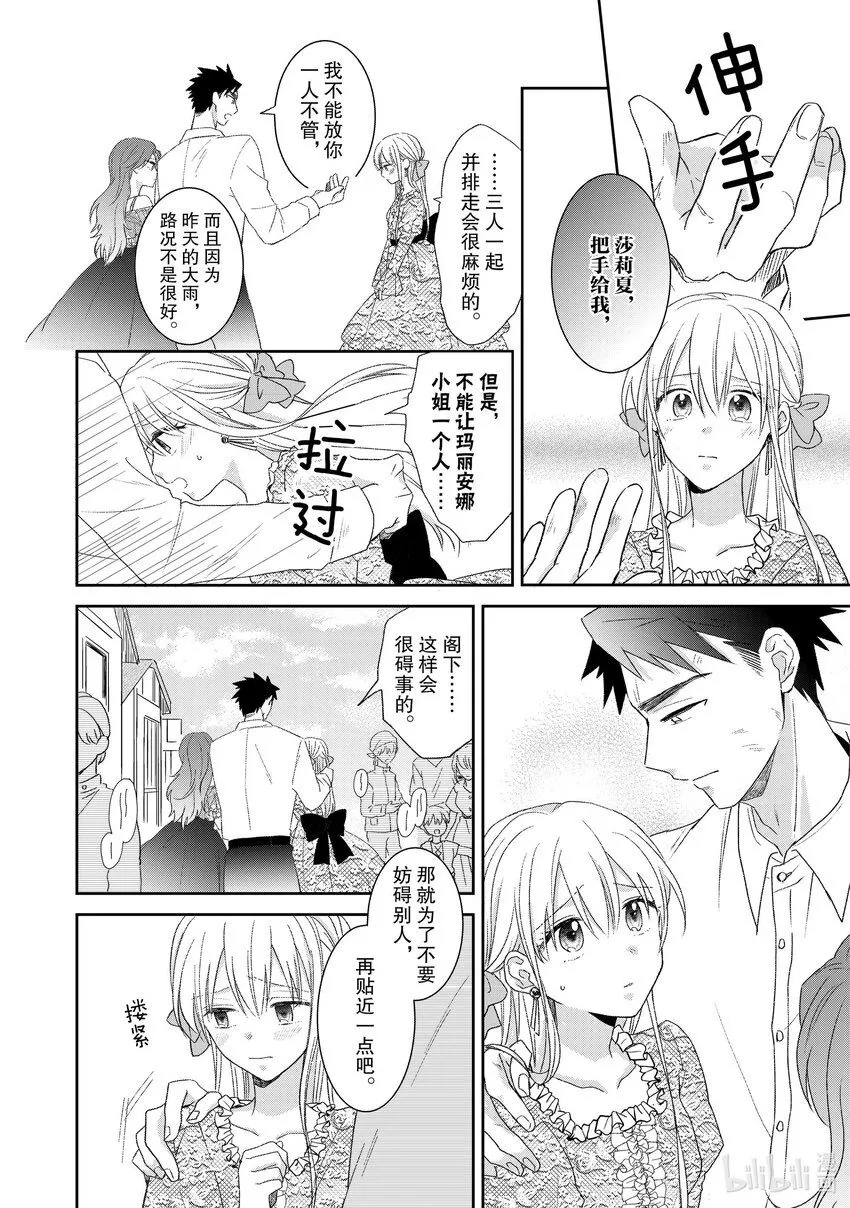 6 6 第2页