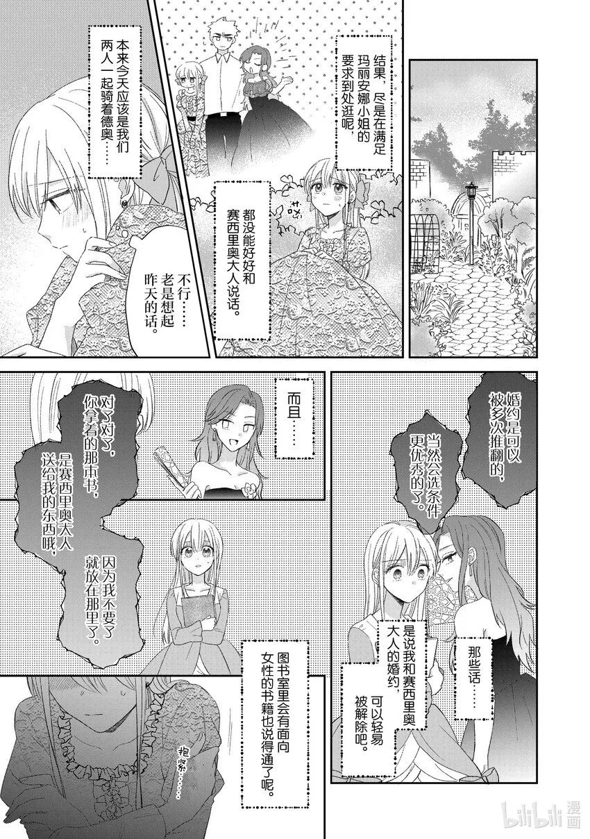 6 6 第3页