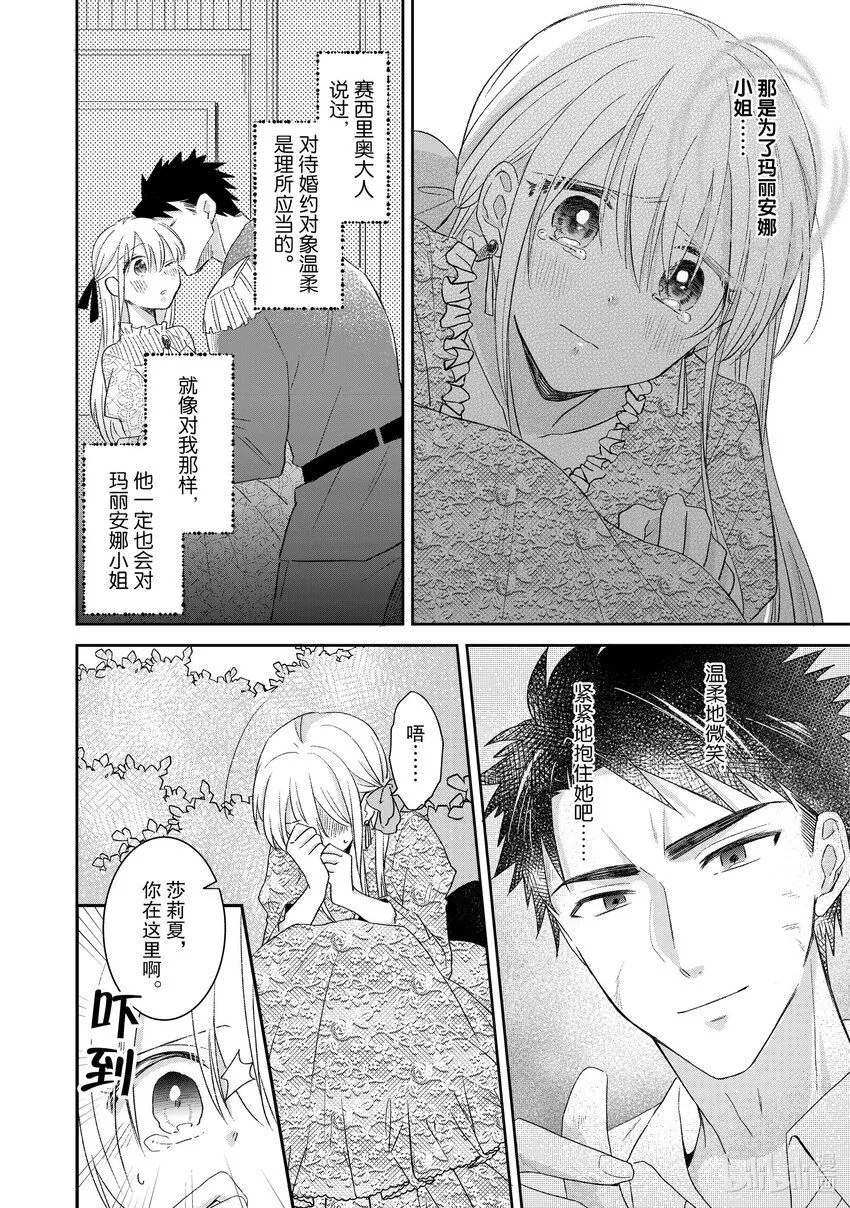 6 6 第4页