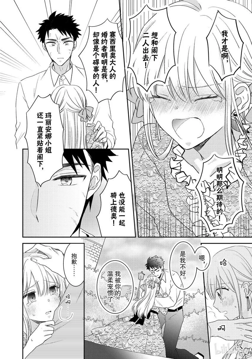 6 6 第6页
