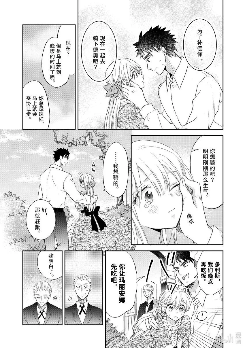 6 6 第7页