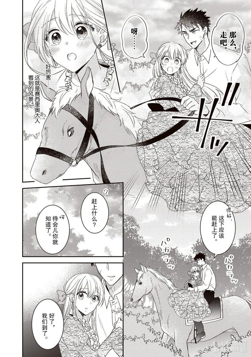 6 6 第8页