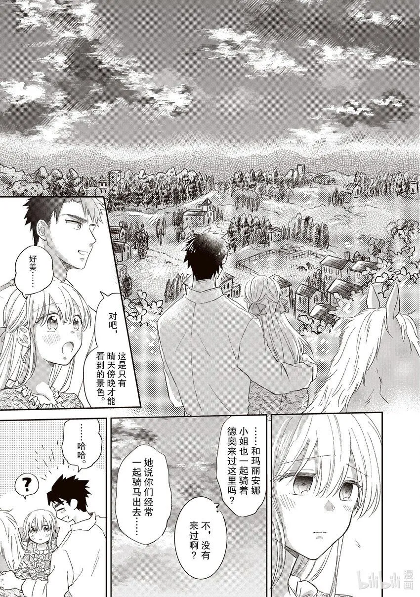 6 6 第9页