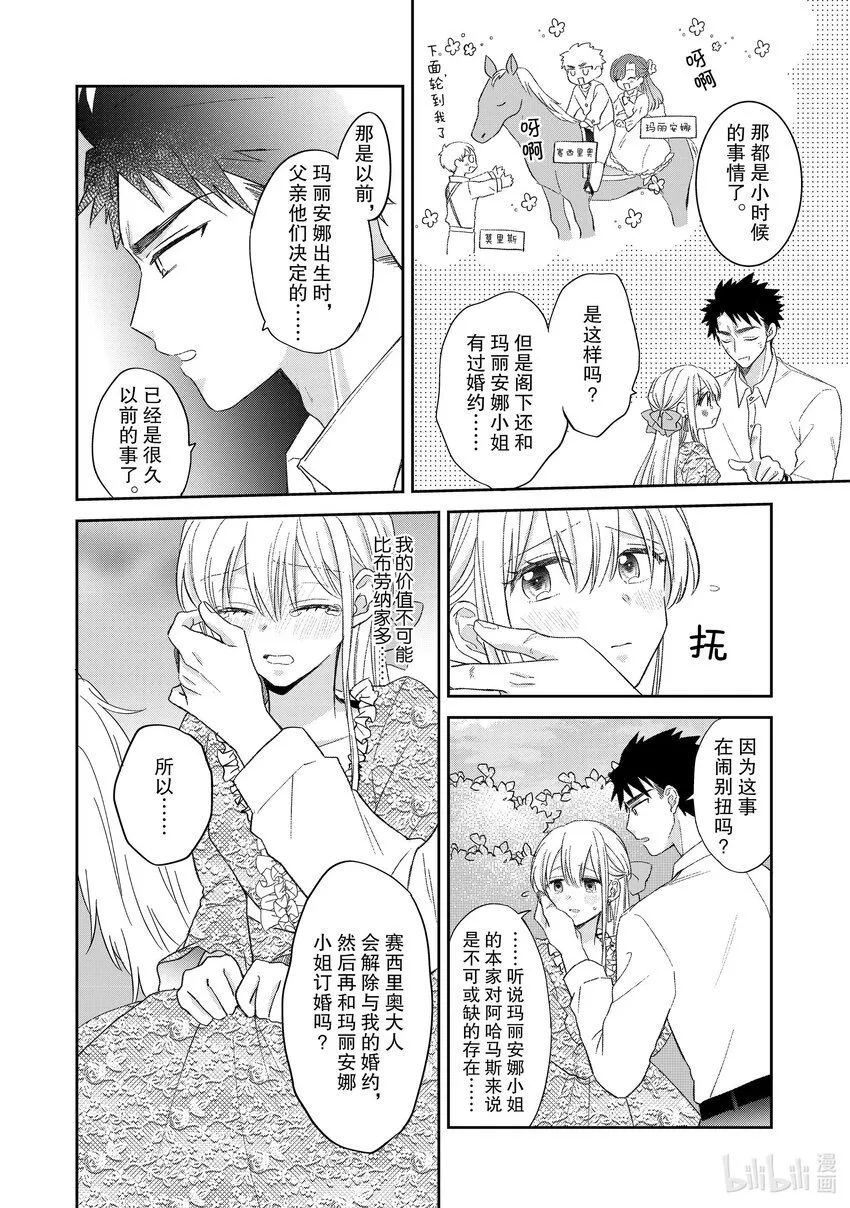 6 6 第10页