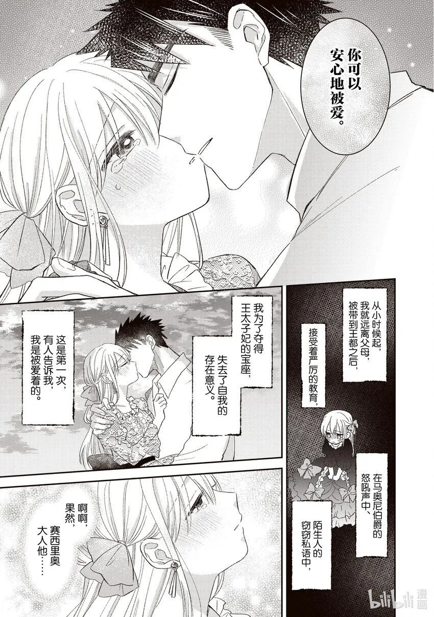 6 6 第13页