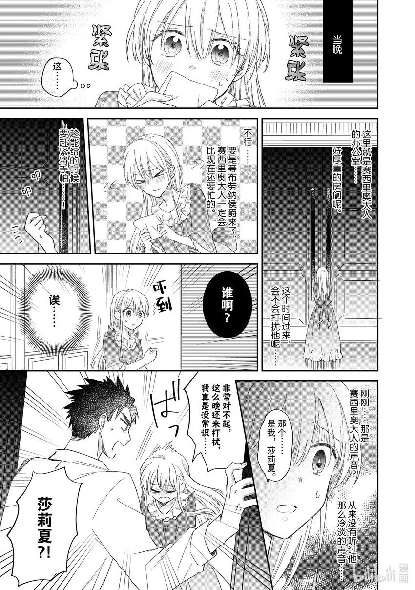 6 6 第15页
