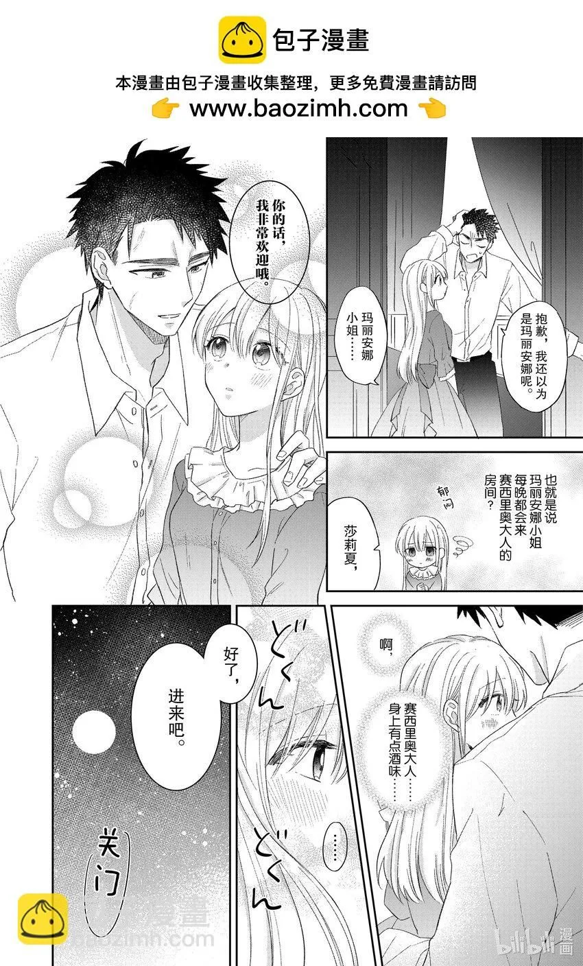 6 6 第16页